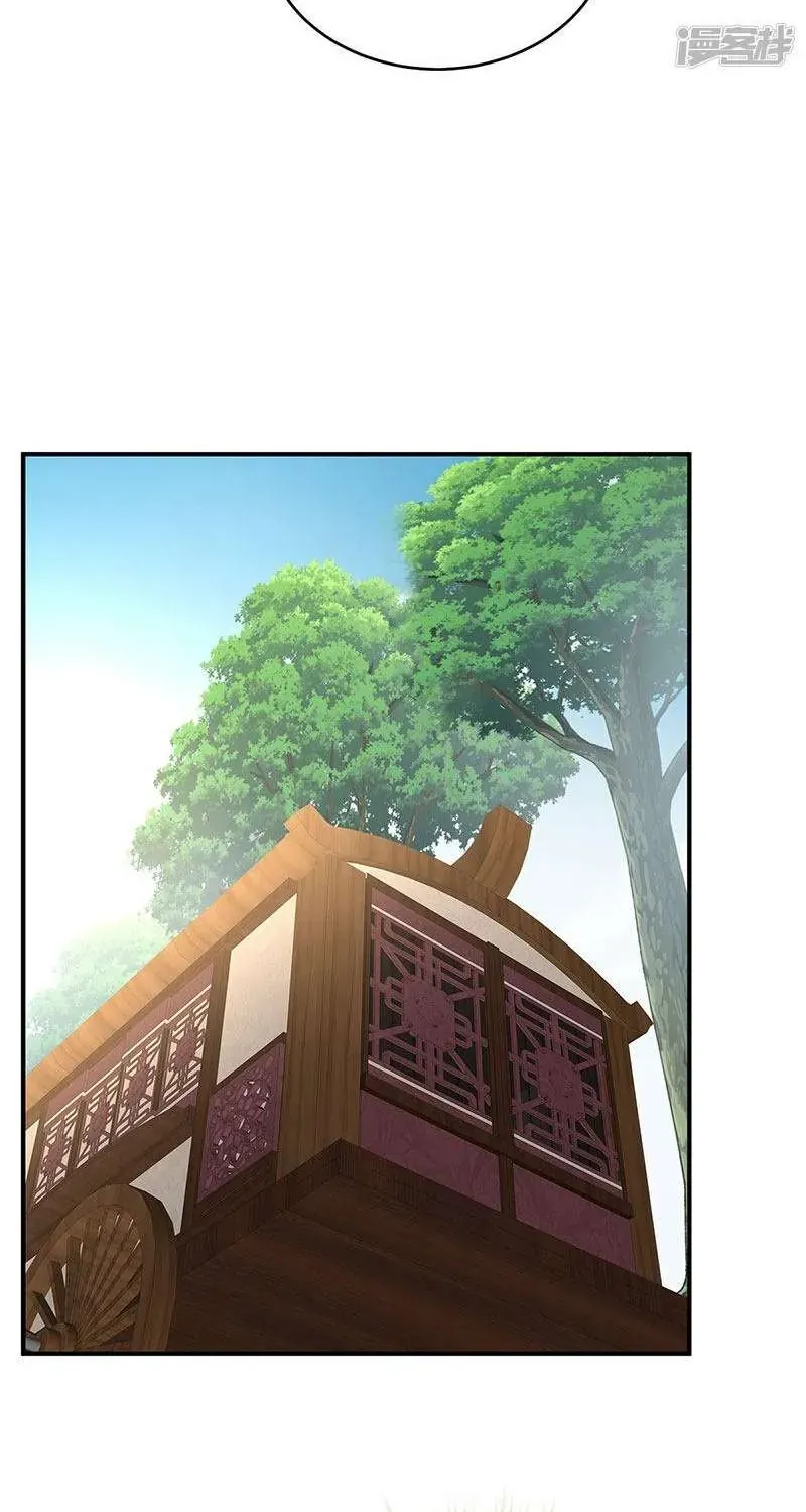 Chương 143 - Trang 30