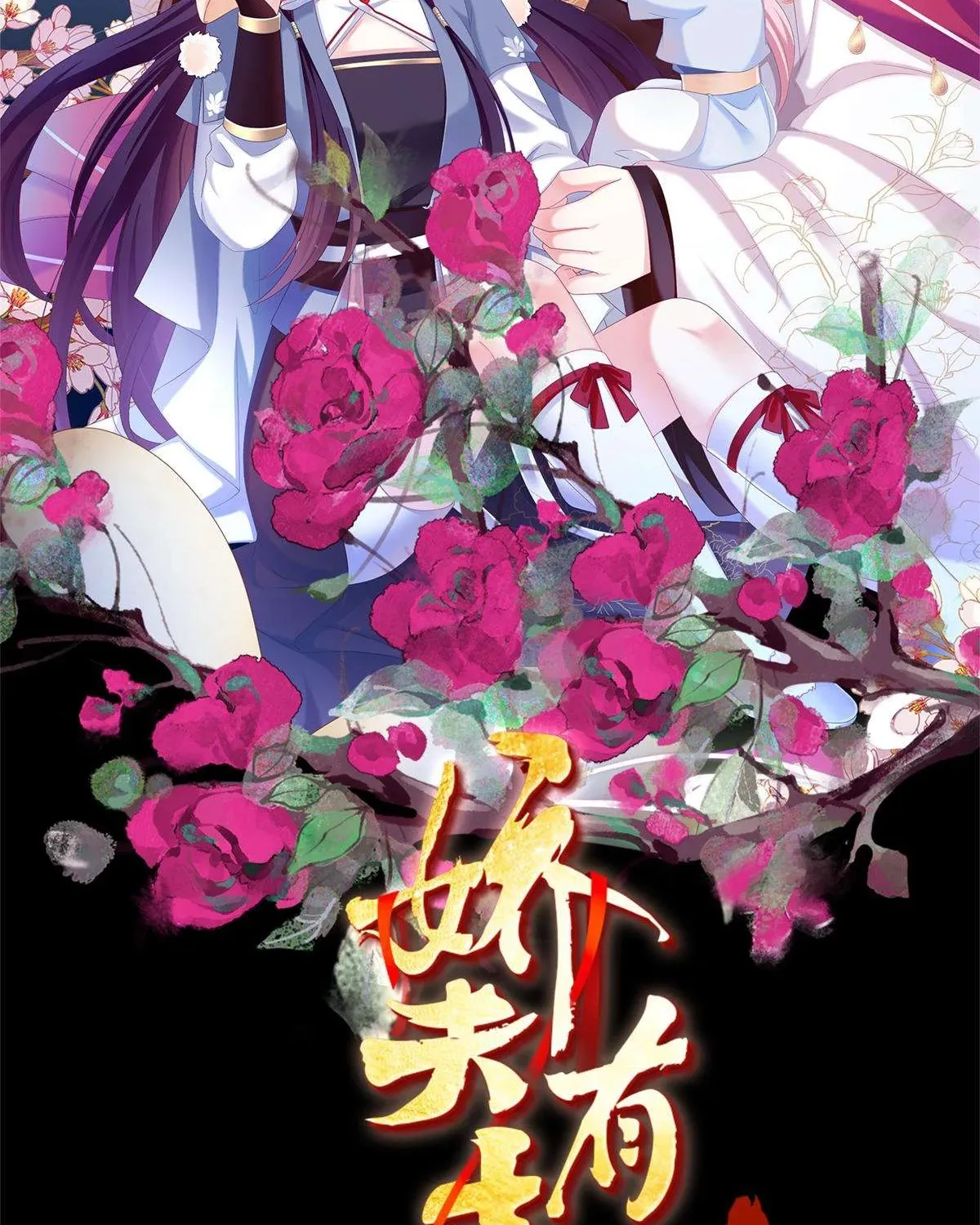 Chương 85 - Trang 2