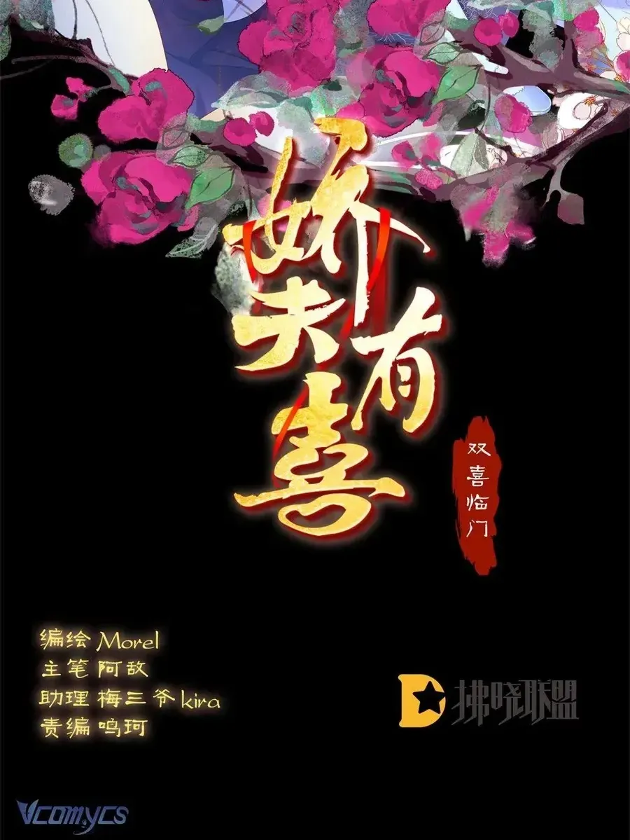 Chương 91 - Trang 3