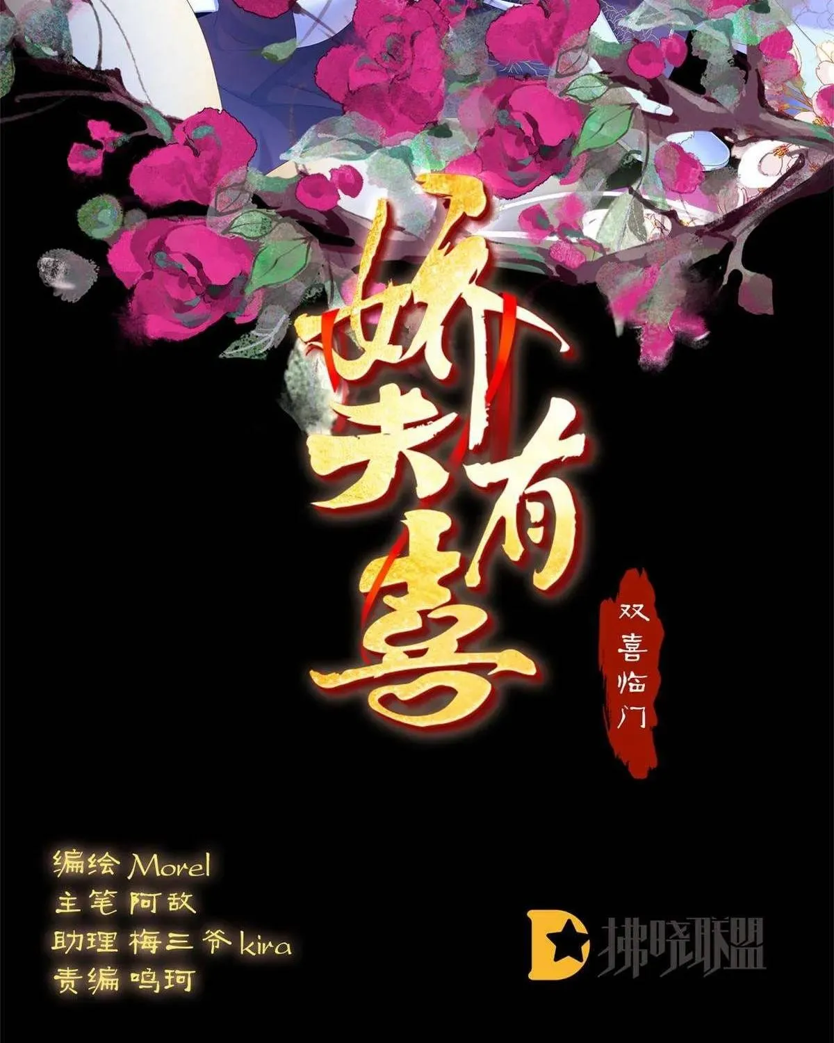 Chương 96 - Trang 3