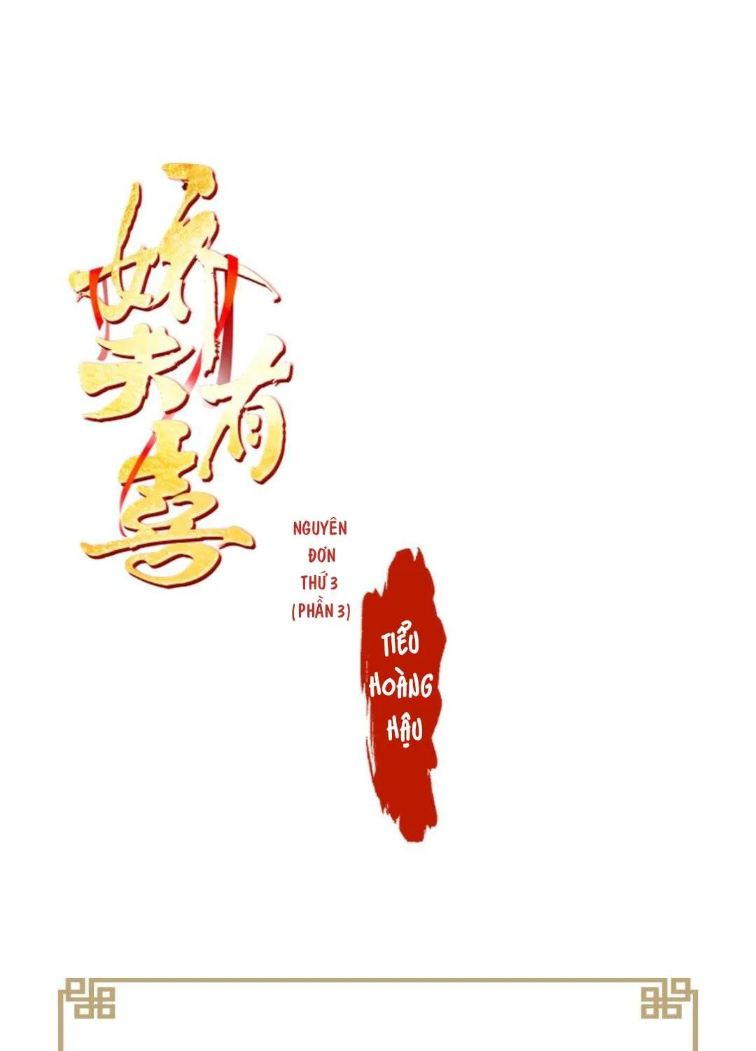 Chương 108.1 - Trang 1