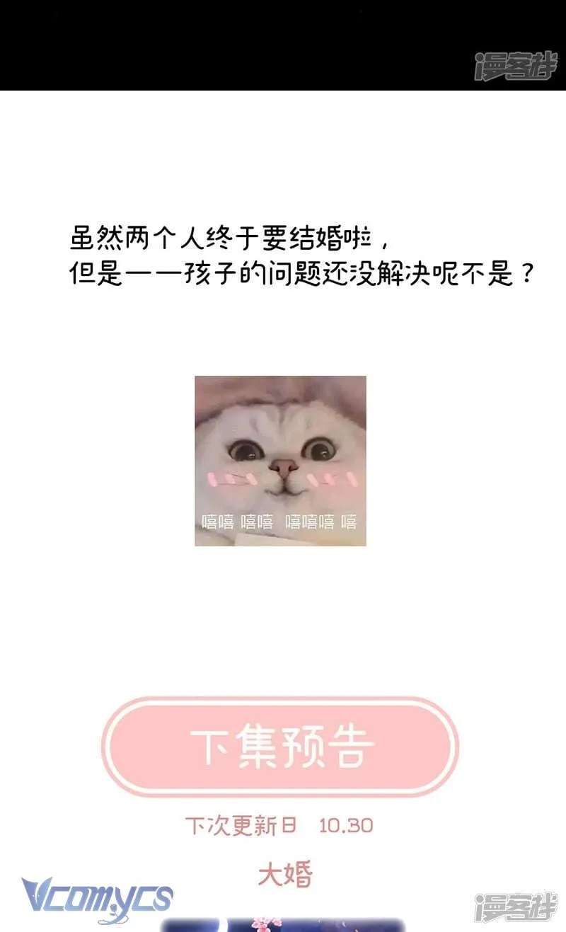 Chương 131 - Trang 44