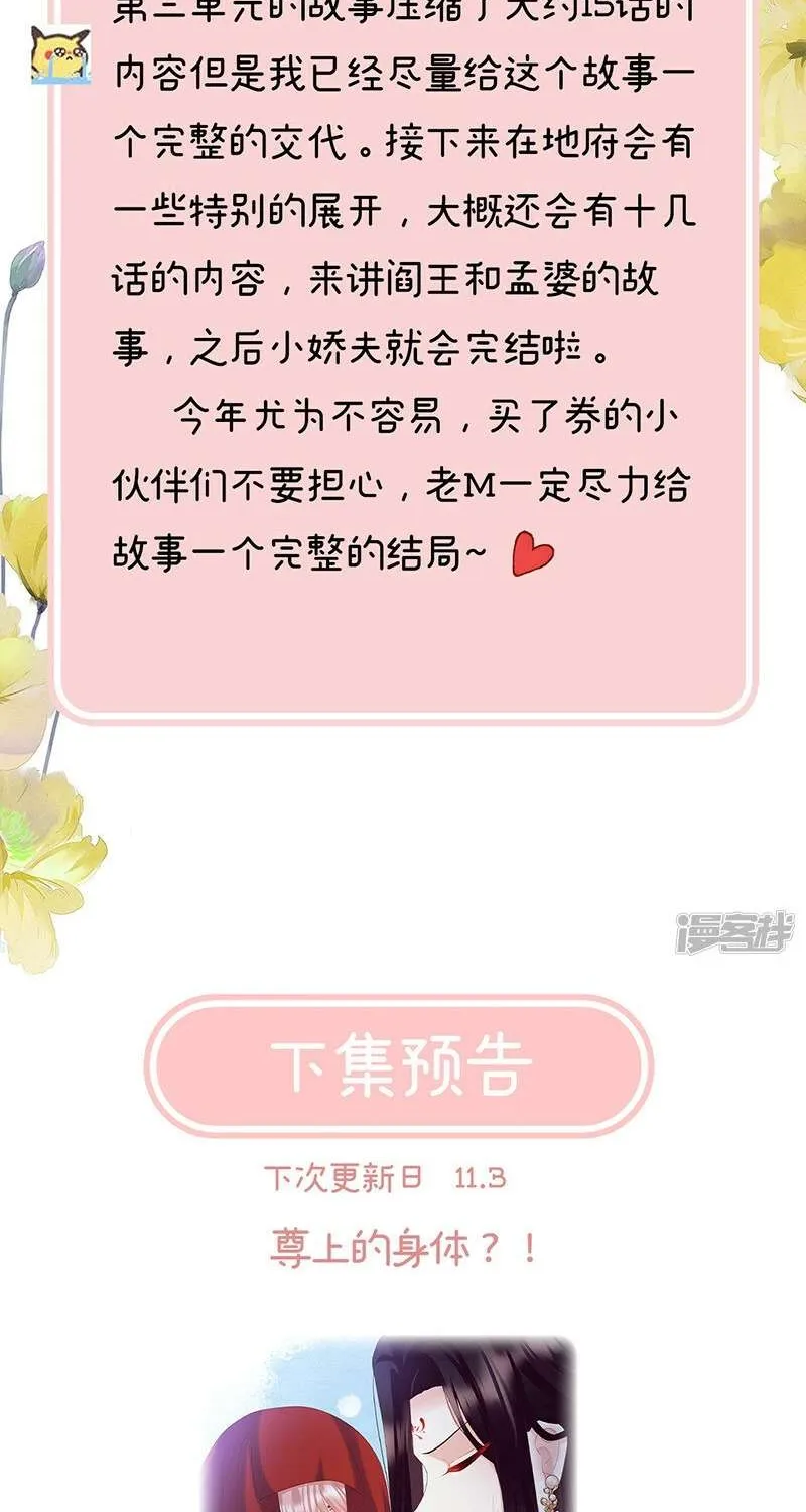 Chương 132 - Trang 40