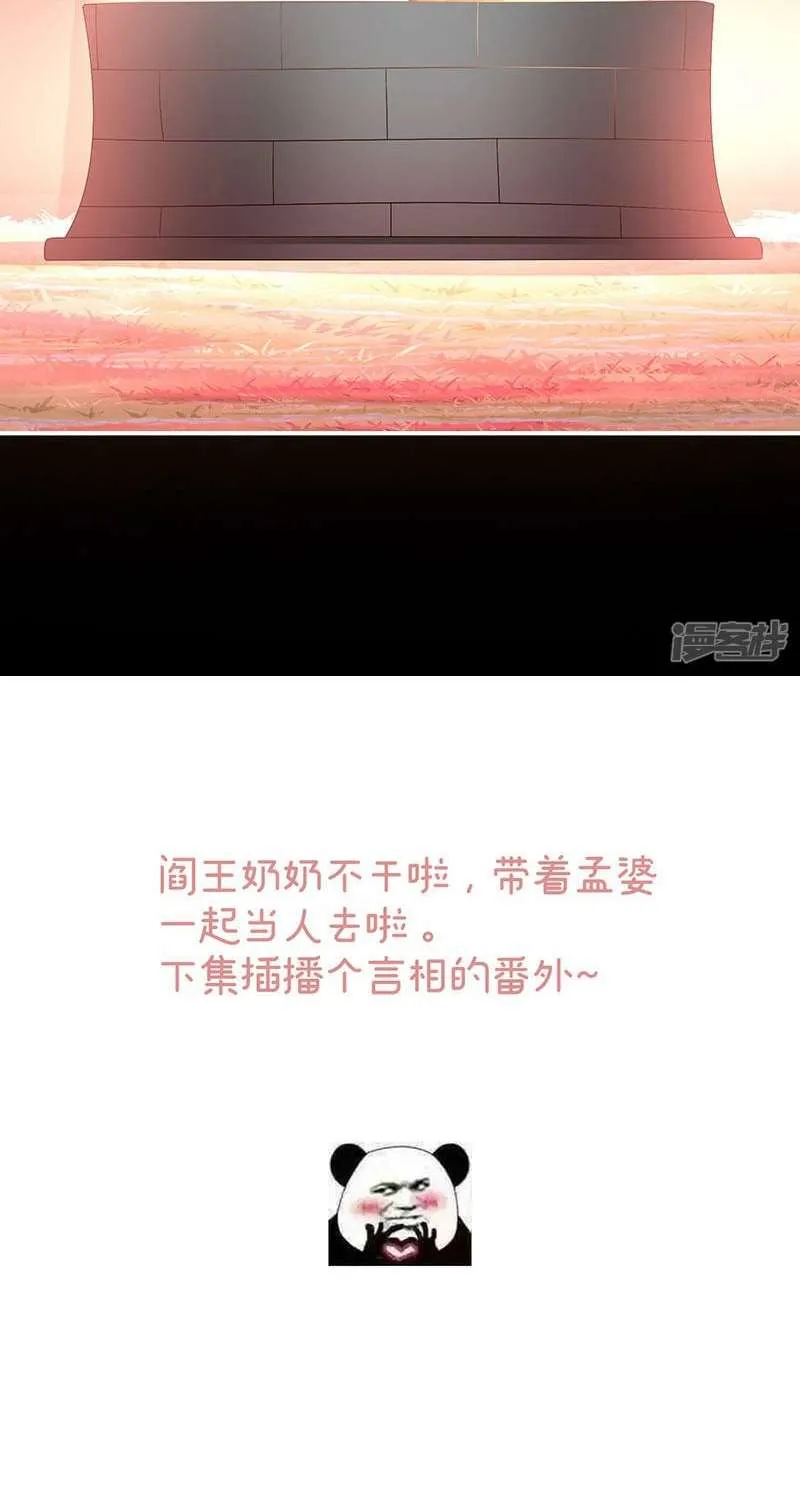 Chương 134 - Trang 42