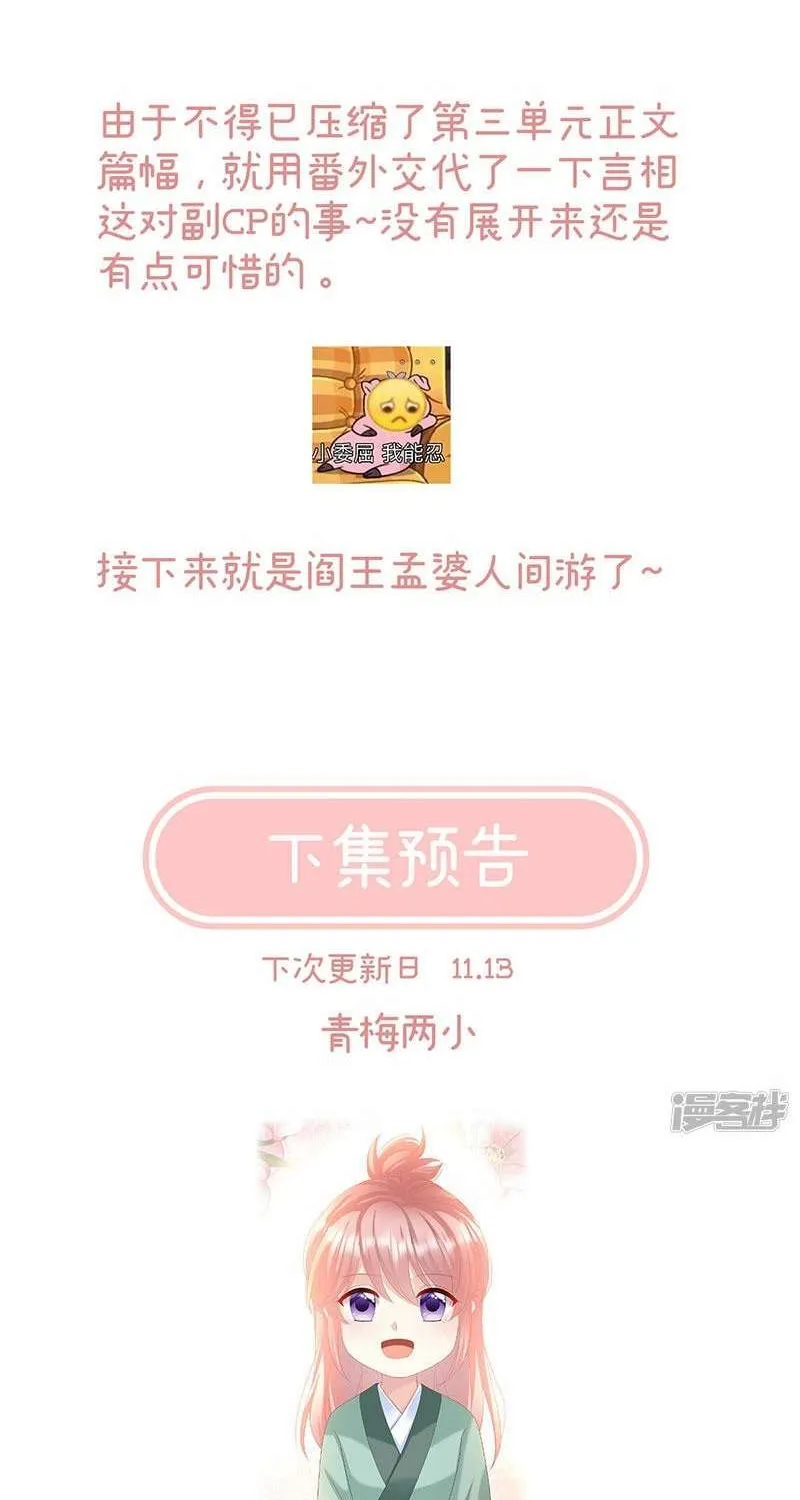 Chương 135 - Trang 43