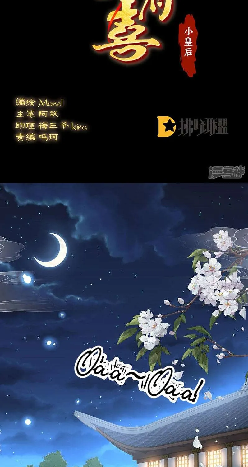Chương 136 - Trang 2