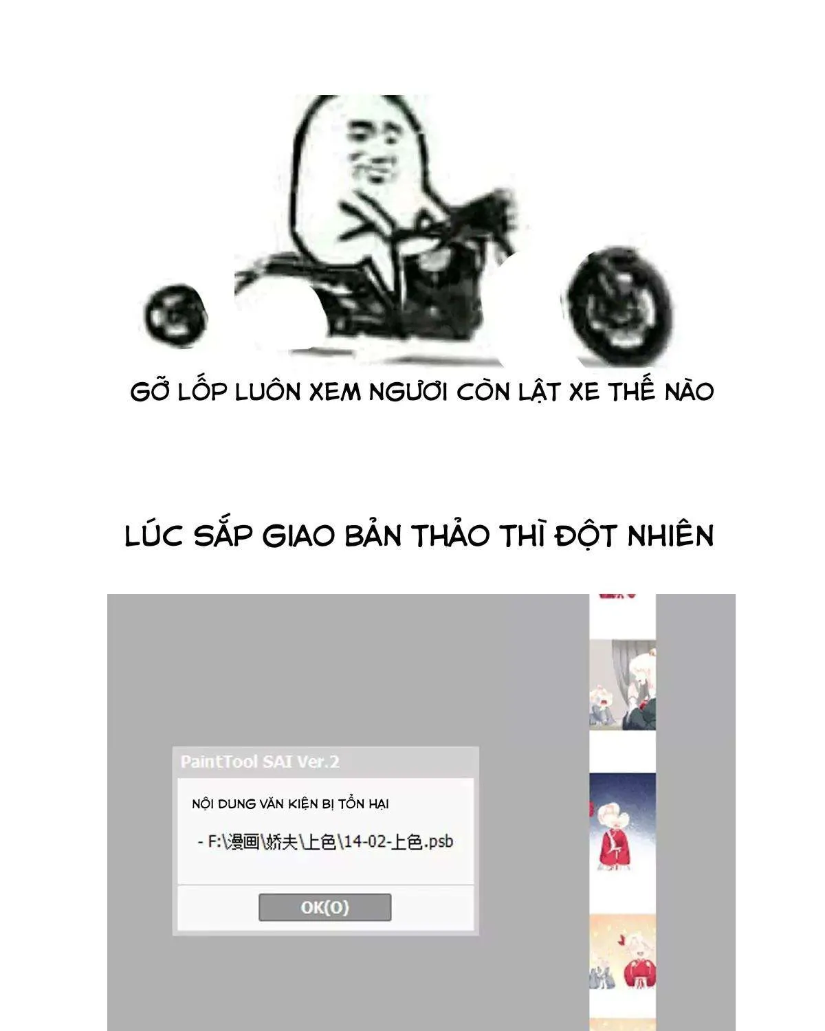 Chương 14 - Trang 67