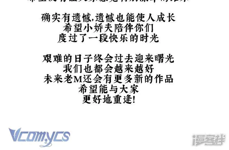 Chương 147 - Trang 44