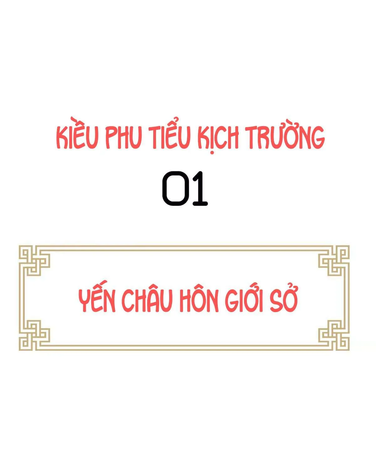 Chương 18.1 - Trang 1
