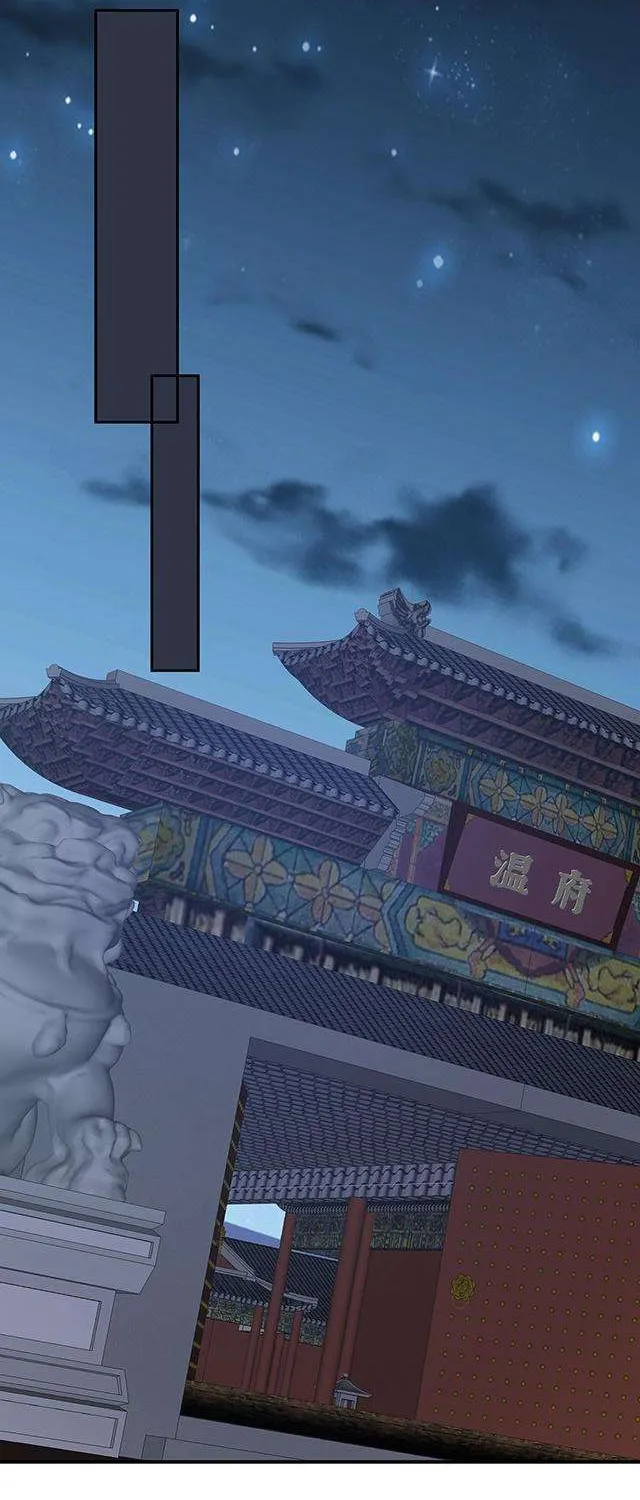 Chương 21 - Trang 15