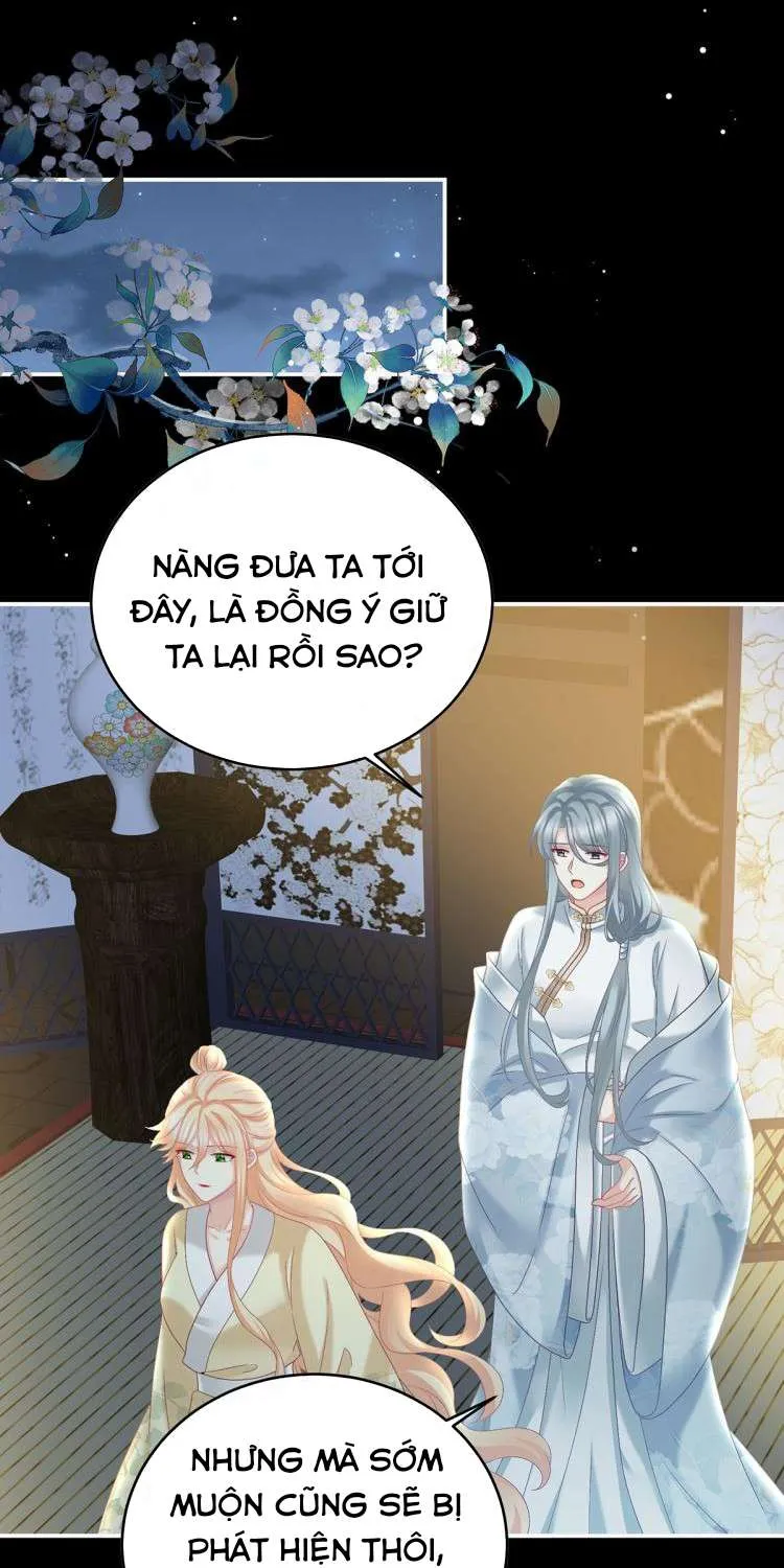 Chương 47 - Trang 17