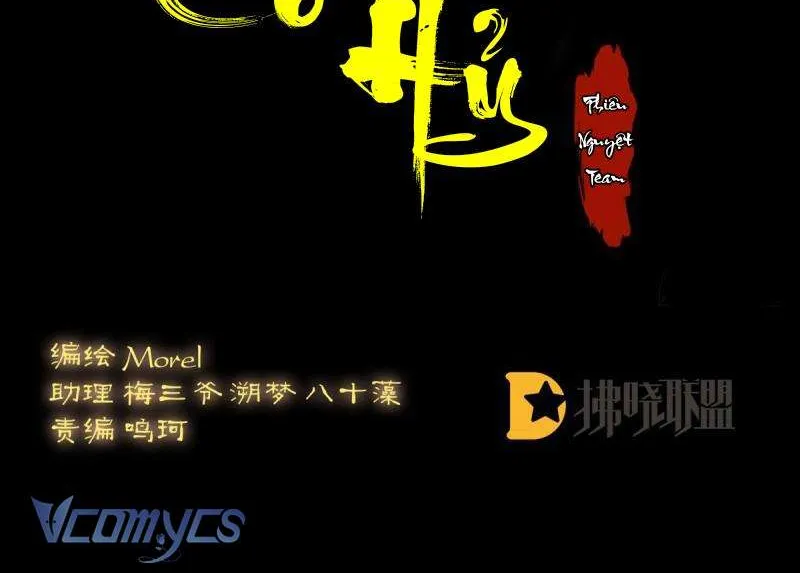 Chương 49 - Trang 2