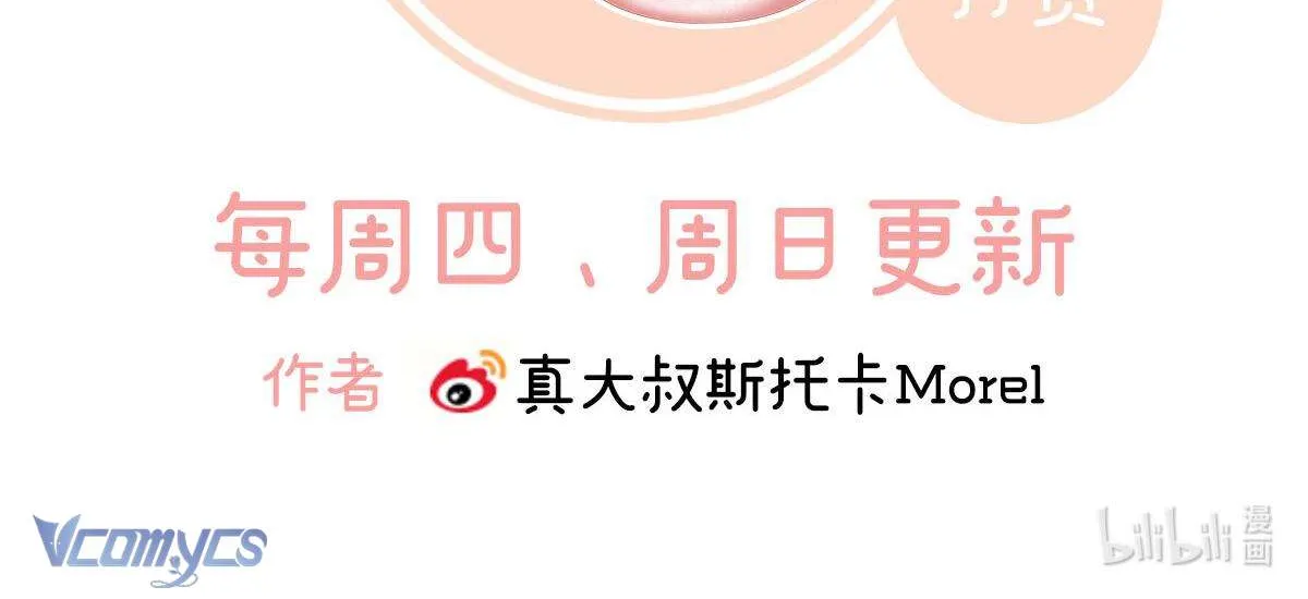 Chương 76 - Trang 78