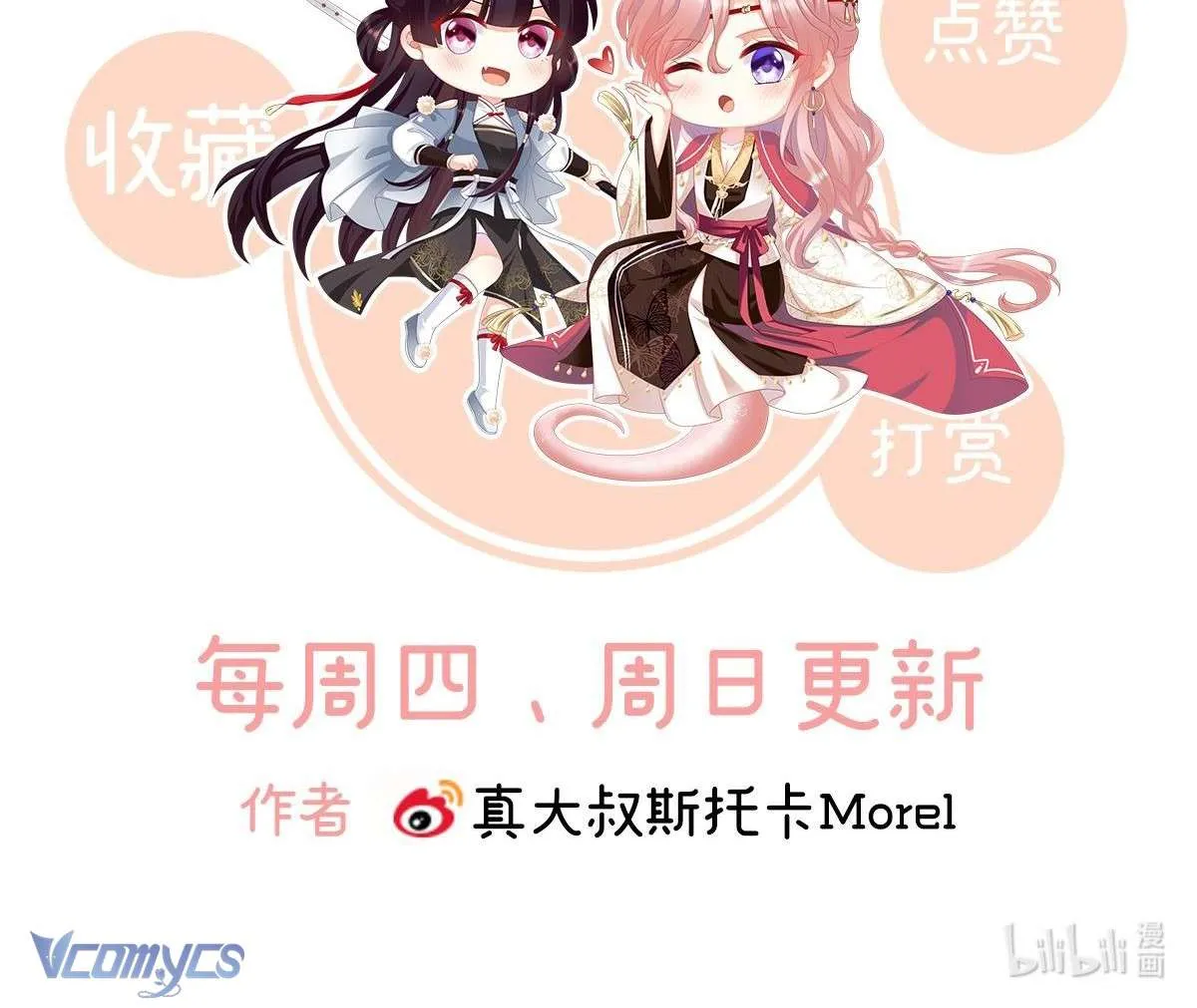 Chương 77 - Trang 75