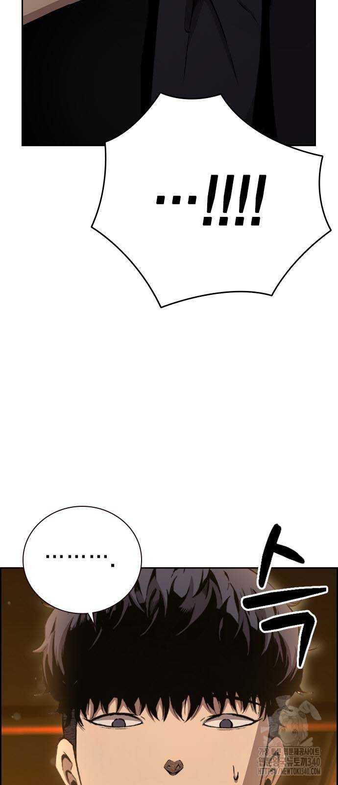 Chương 100 - Trang 88