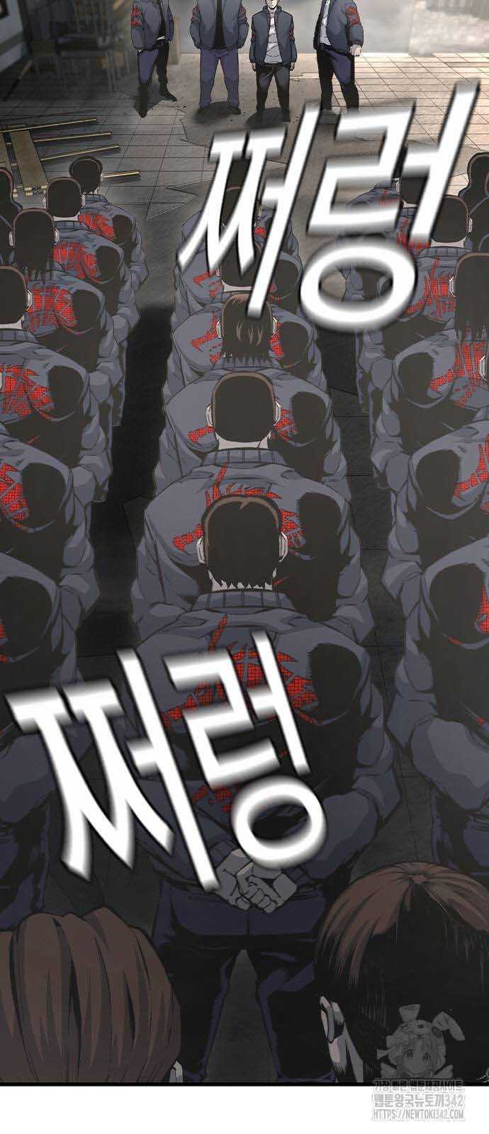 Chương 102 - Trang 4