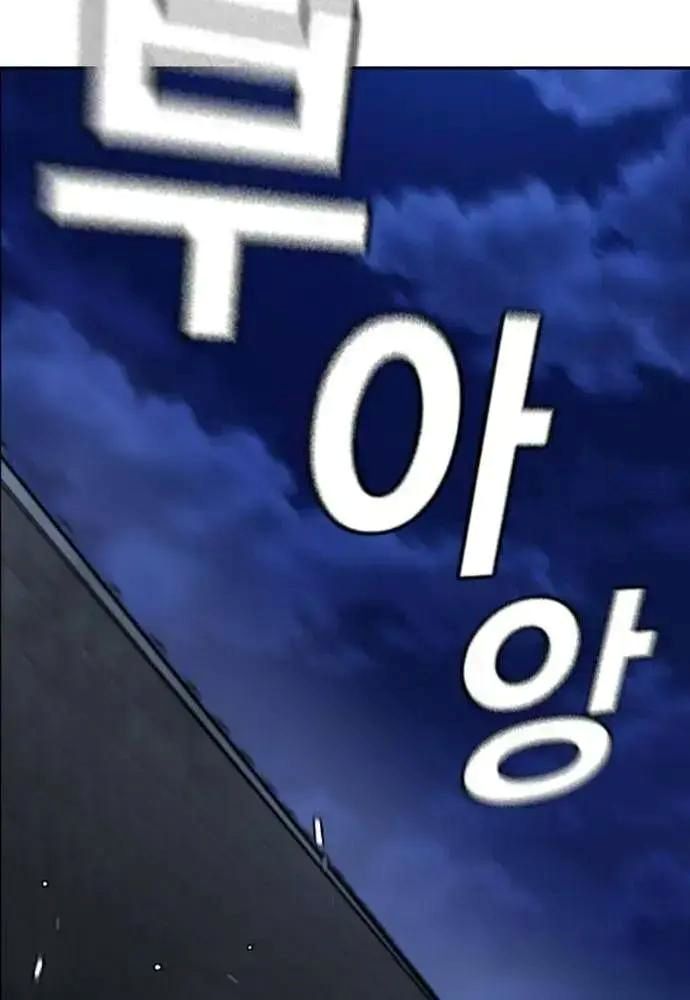 Chương 108 - Trang 178