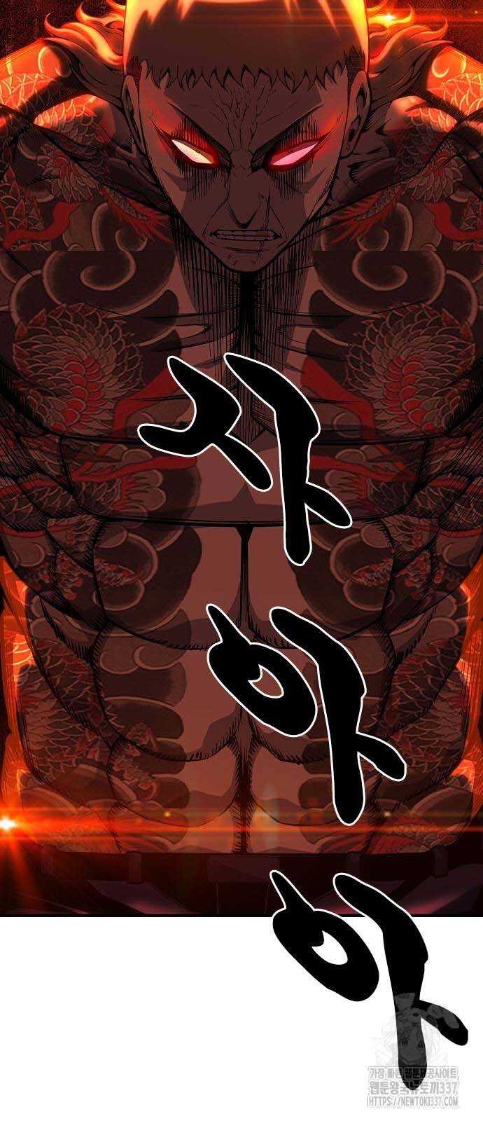 Chương 97 - Trang 14