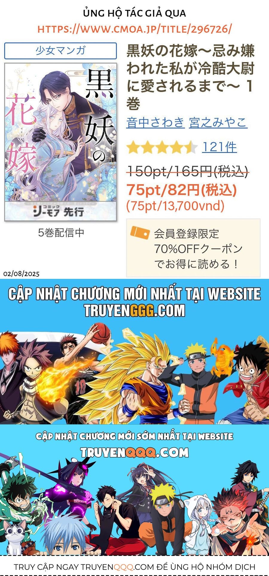 Chương 2 - Trang 34