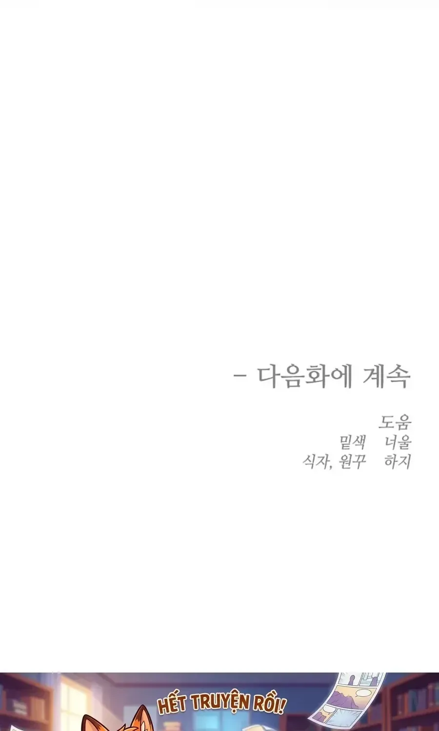 Chương 38 - Trang 111