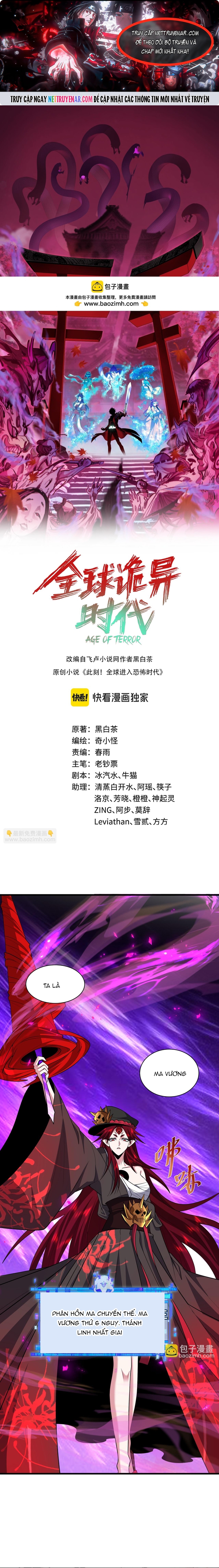 Chương 534 - Trang 1