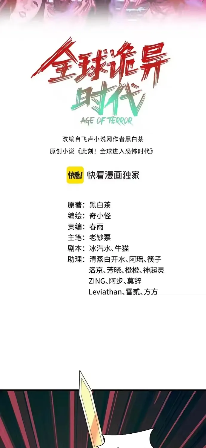 Chương 585 - Trang 2