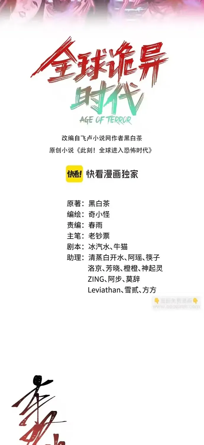 Chương 586 - Trang 2