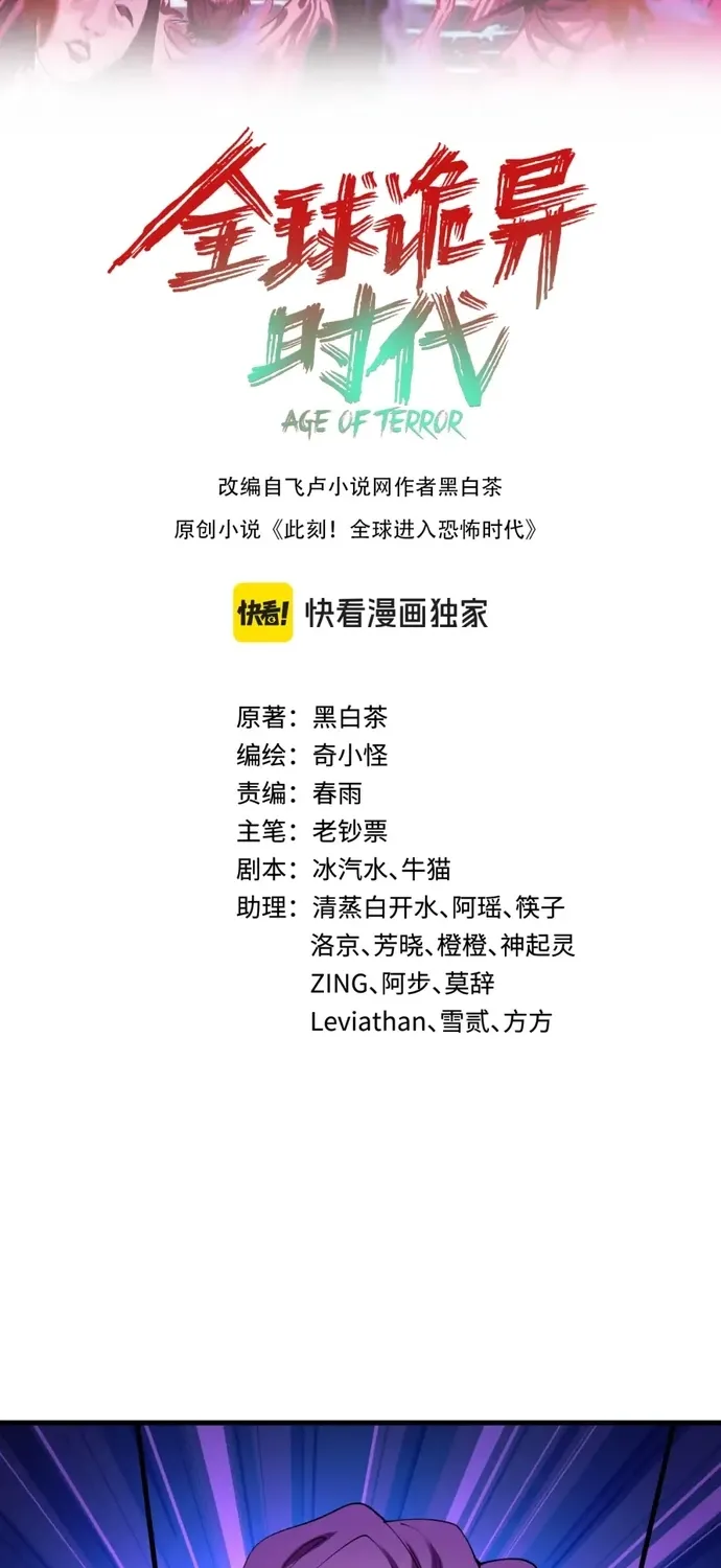Chương 587 - Trang 2
