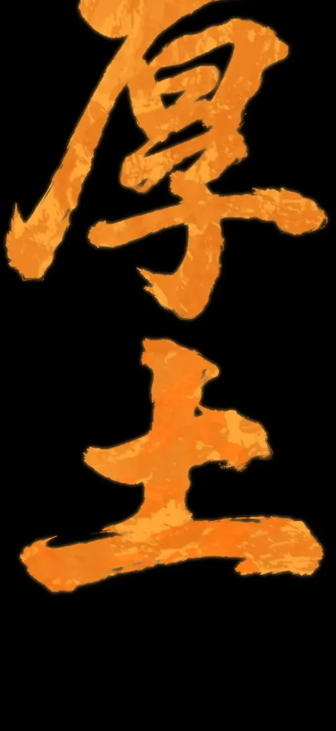 Chương 588 - Trang 10