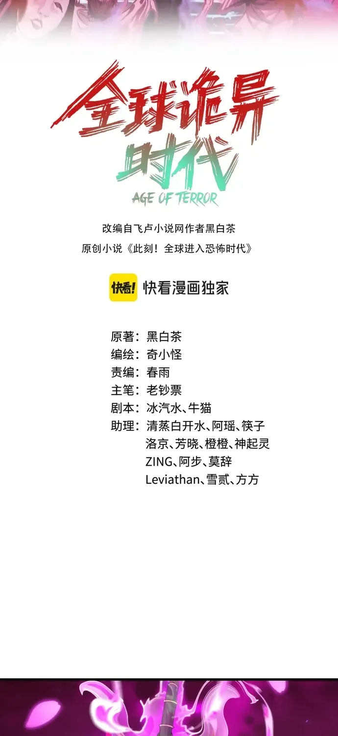 Chương 589 - Trang 2