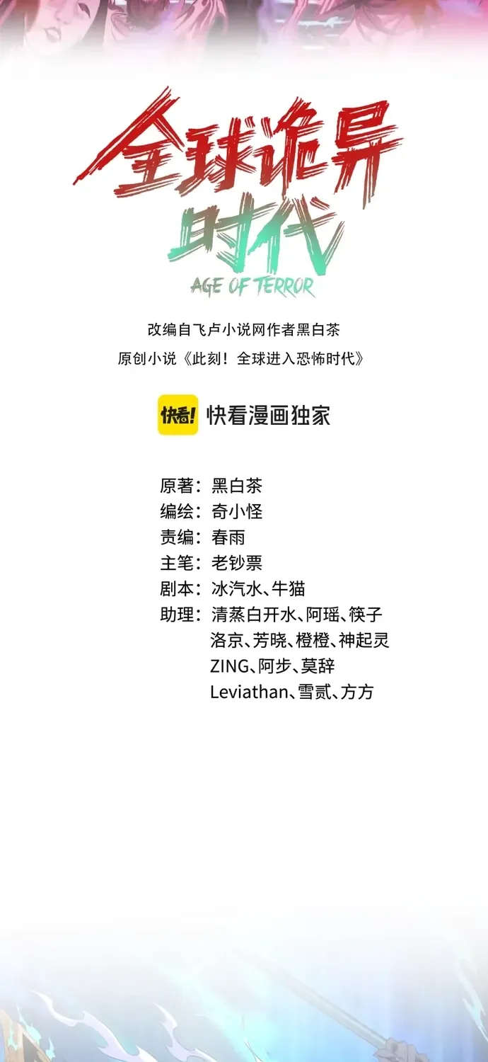 Chương 590 - Trang 2