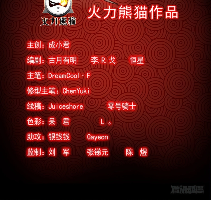 Chương 134 - Trang 5