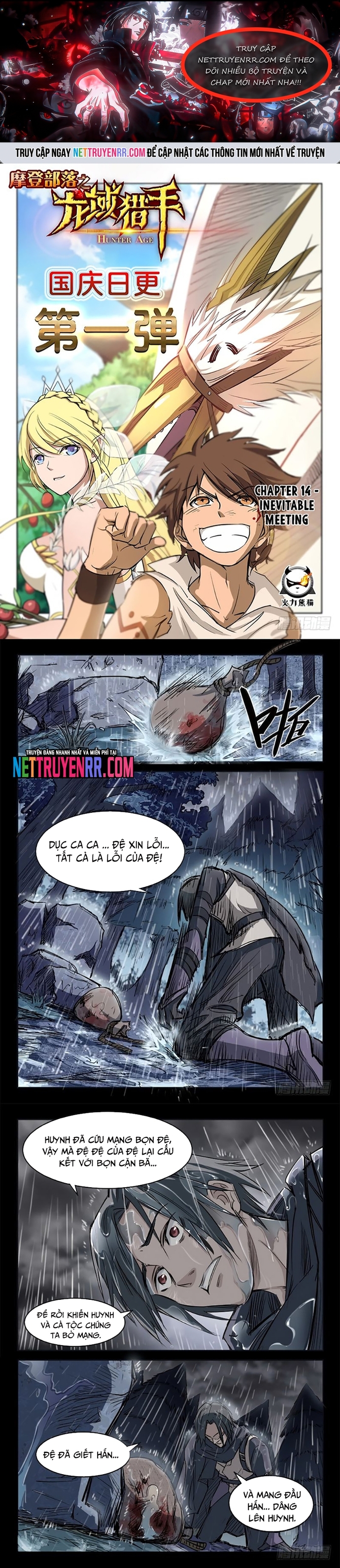Chương 14 - Trang 1
