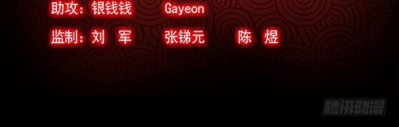 Chương 140 - Trang 10