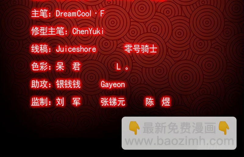 Chương 143 - Trang 10