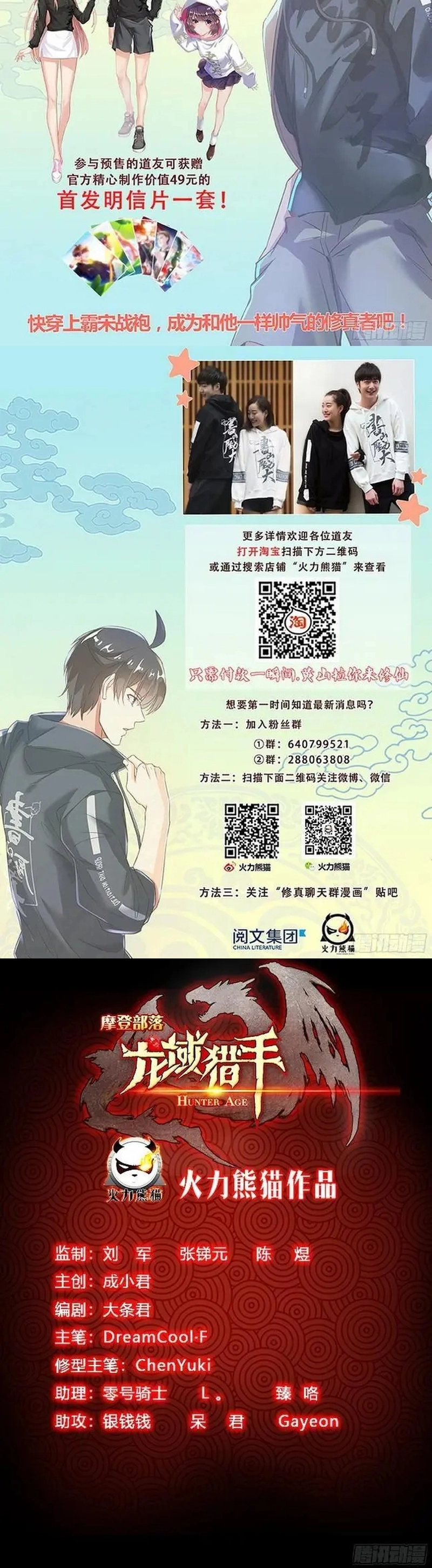 Chương 176 - Trang 5