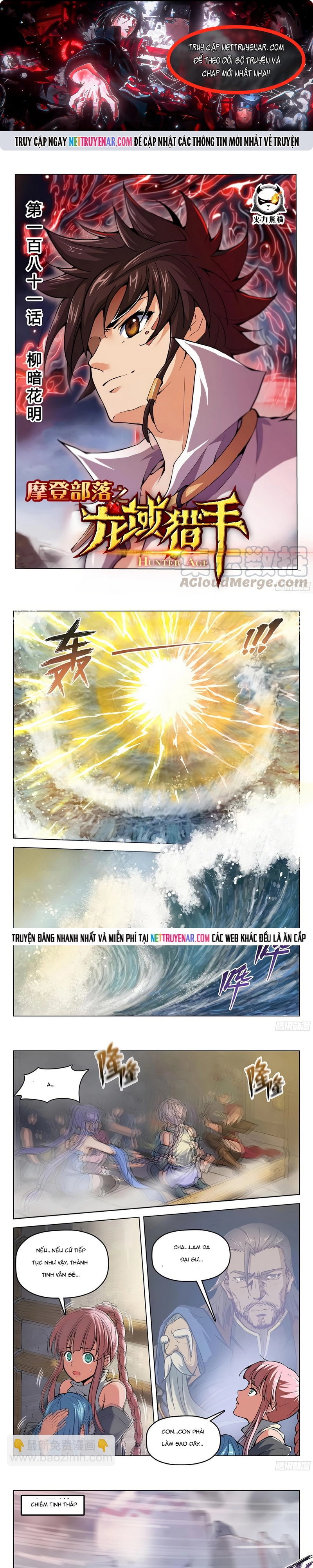 Chương 182 - Trang 1