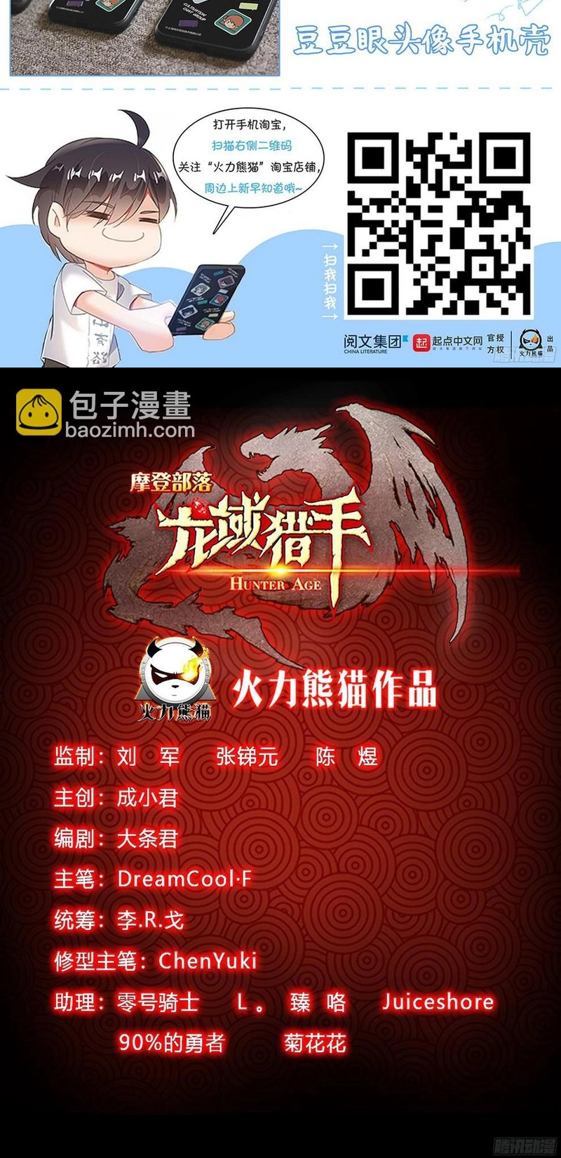 Chương 194 - Trang 6