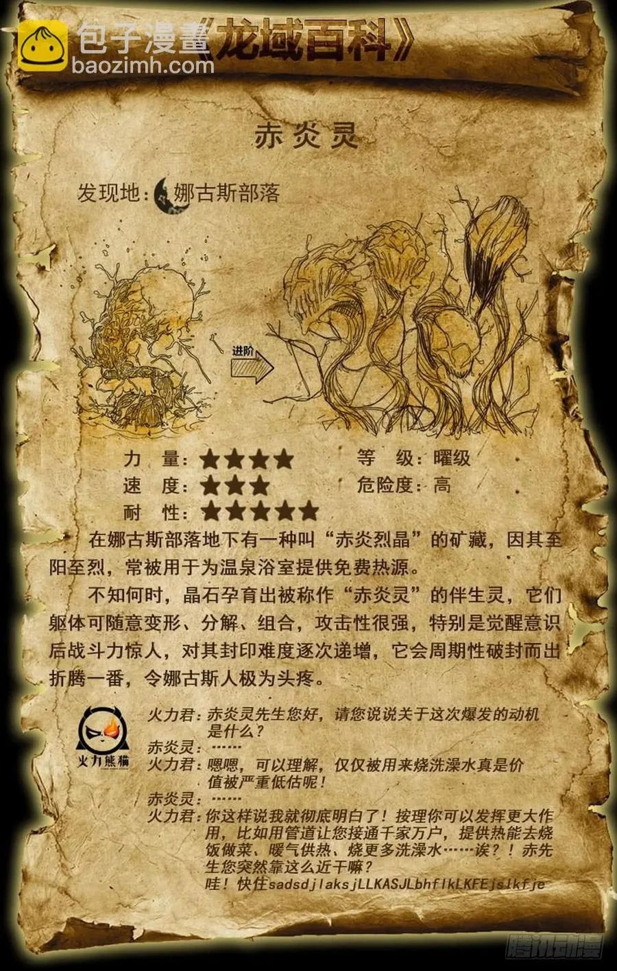 Chương 236 - Trang 21
