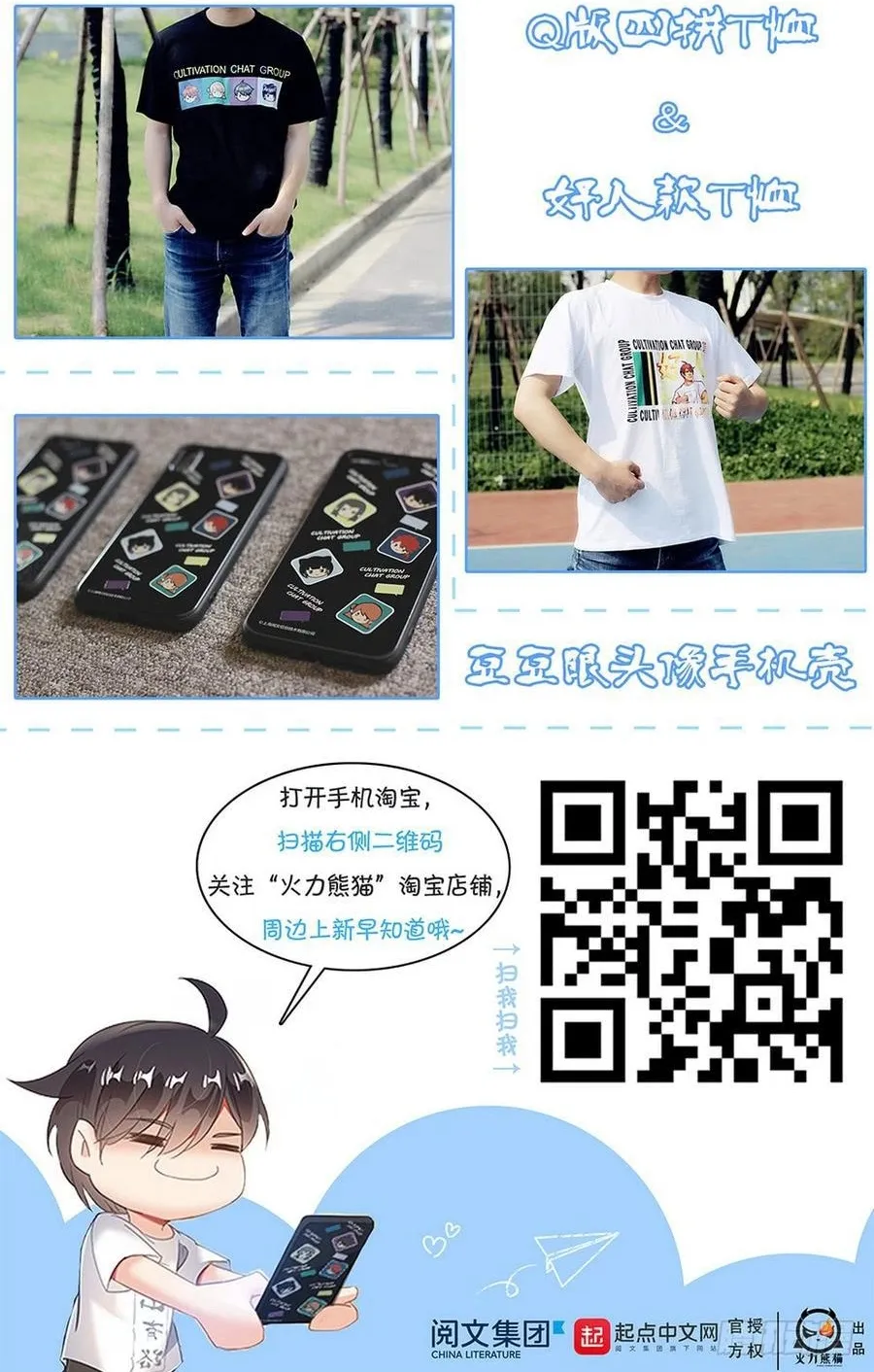 Chương 236 - Trang 24