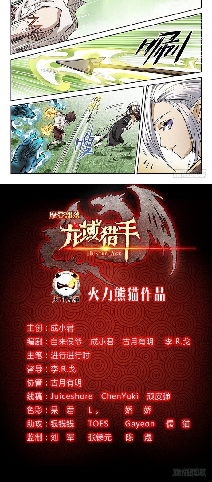 Chương 40 - Trang 5