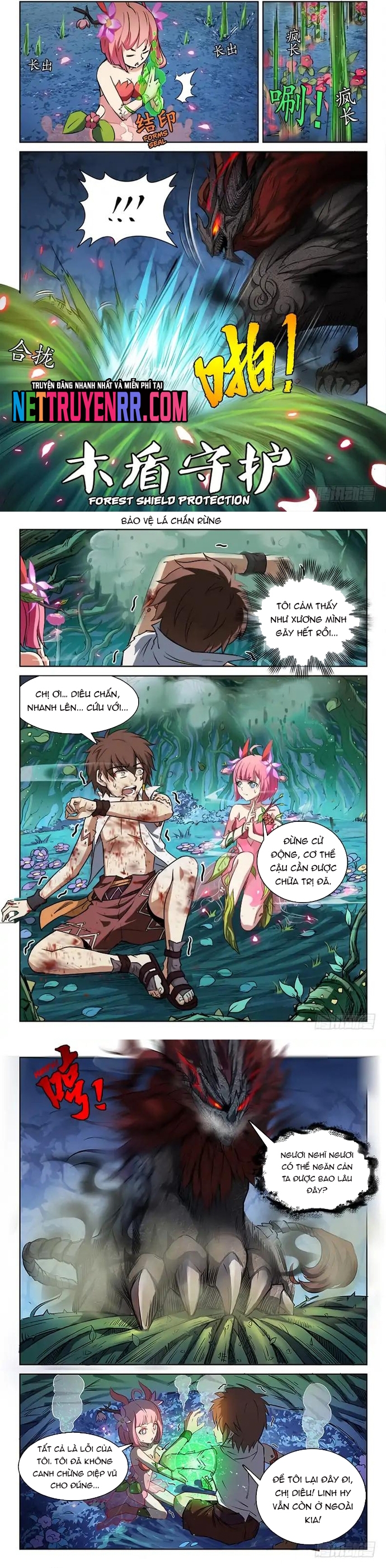 Trang 2
