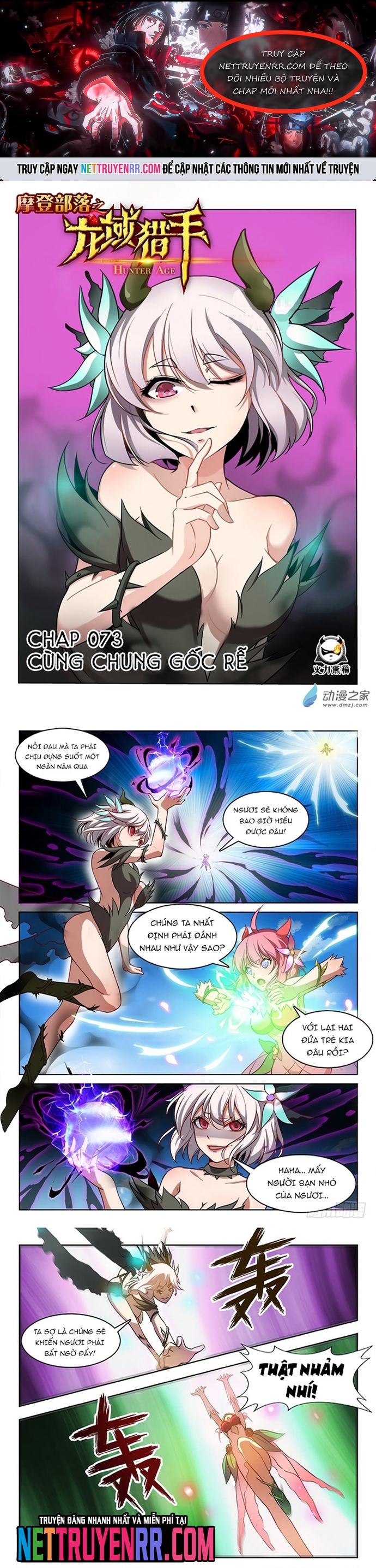 Chương 73 - Trang 1
