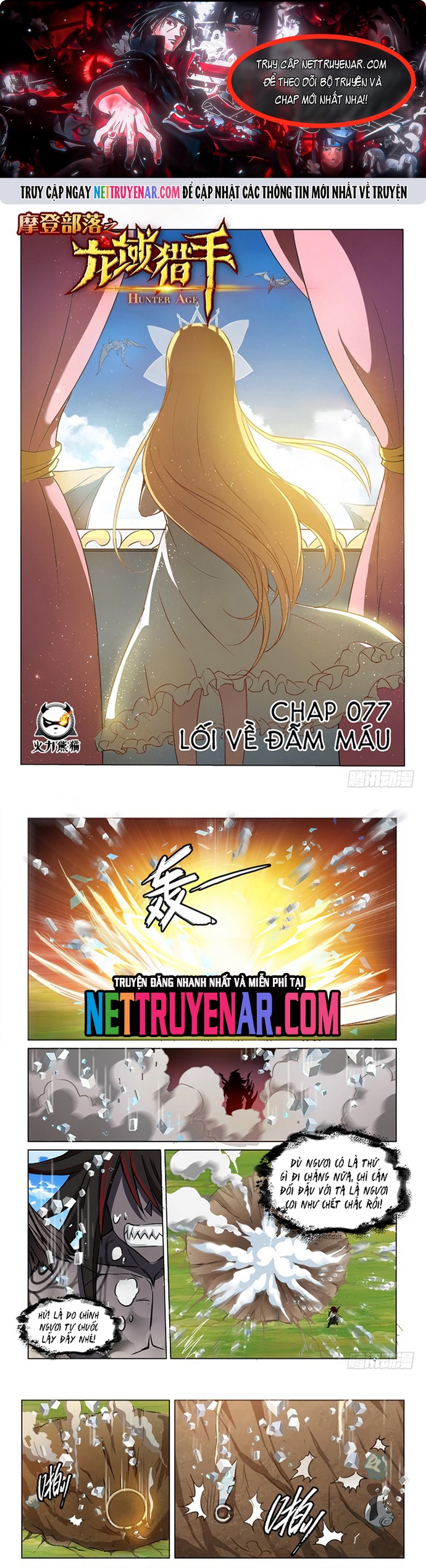 Chương 77 - Trang 1