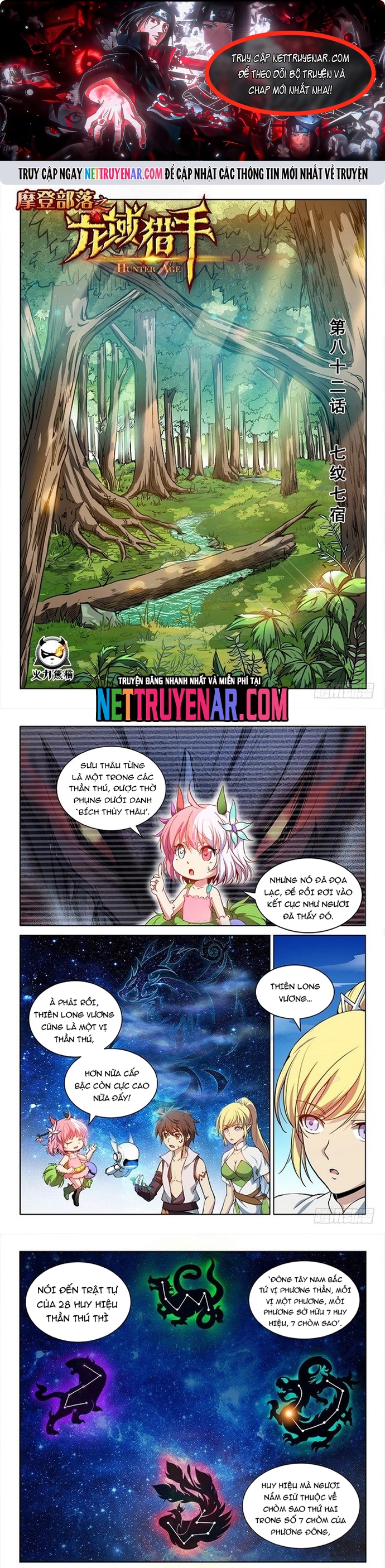 Chương 82 - Trang 1