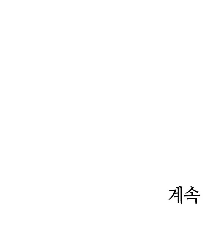 Chương 226 - Trang 53