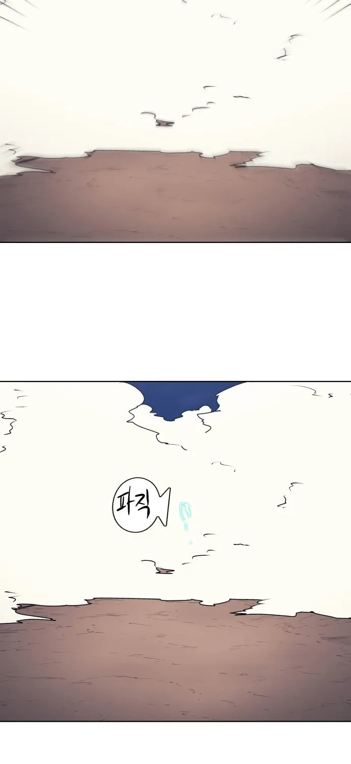 Chương 230 - Trang 27