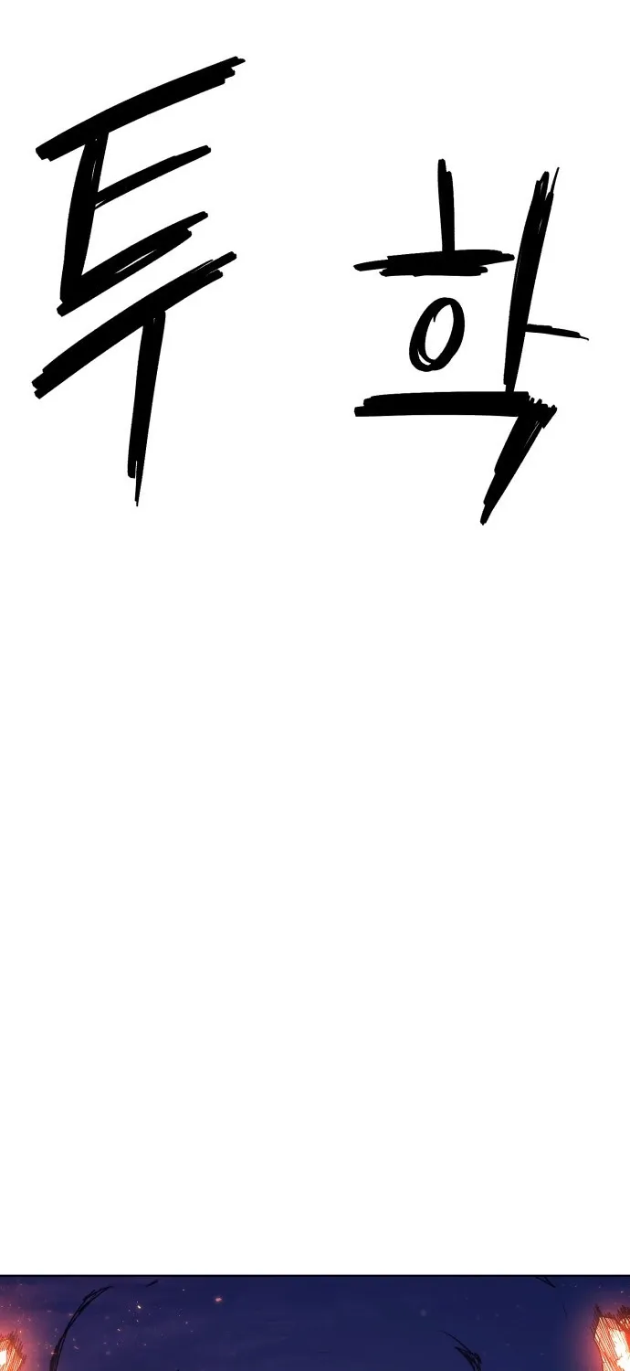Chương 230 - Trang 44