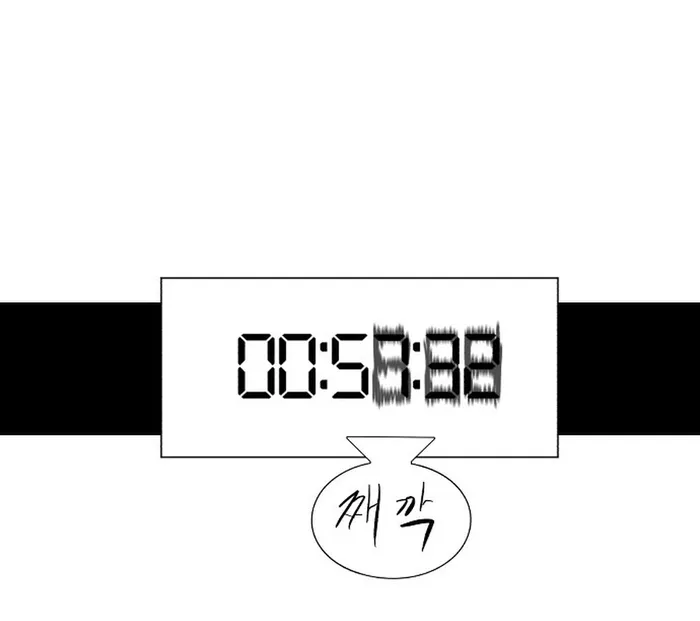 Trang 87