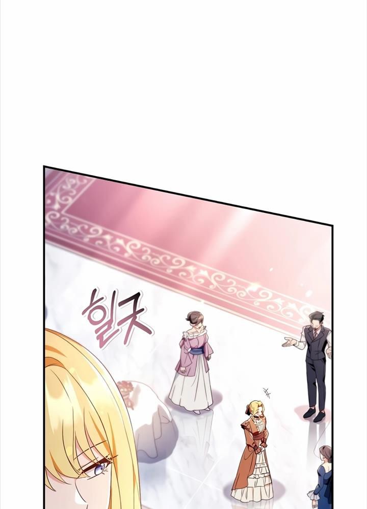 Chapter 110 - Trang 30
